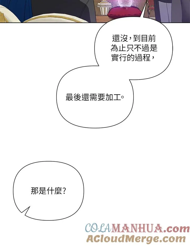 第54话 第28页