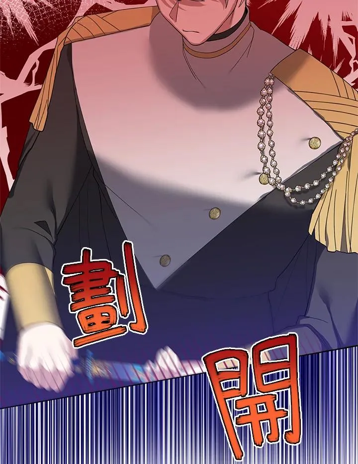 第54话 第30页