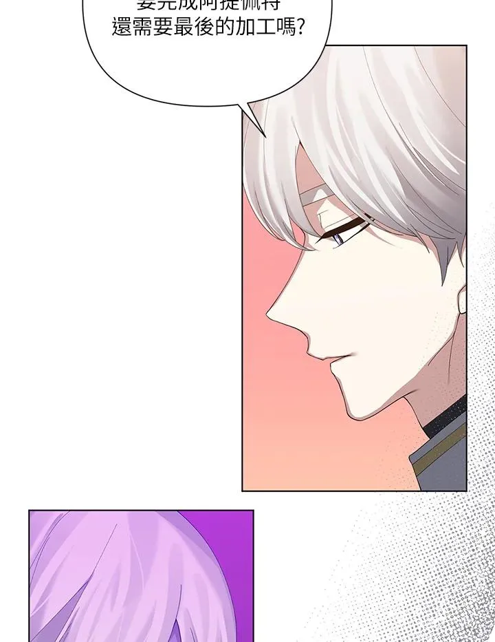 第54话 第33页