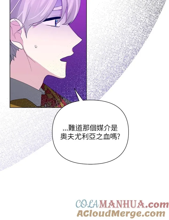 第54话 第34页