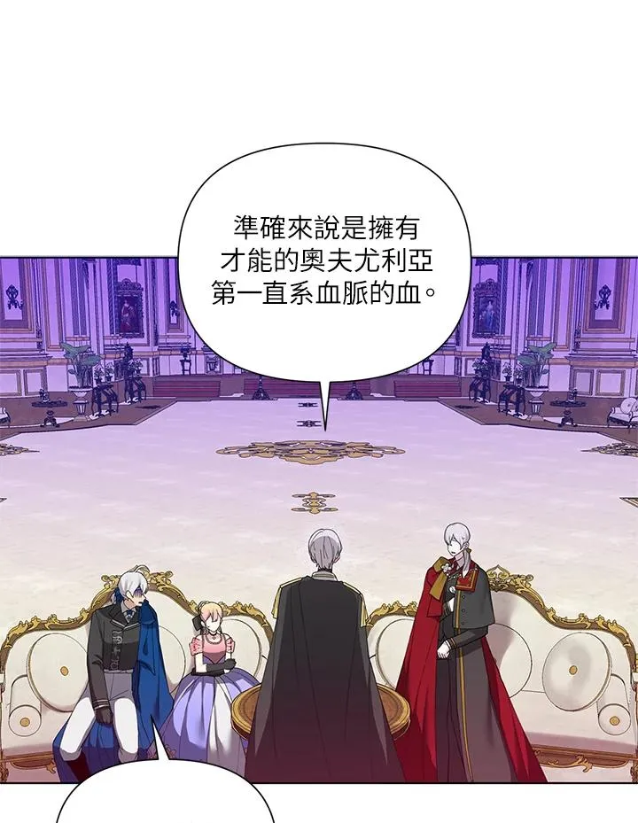 第54话 第35页