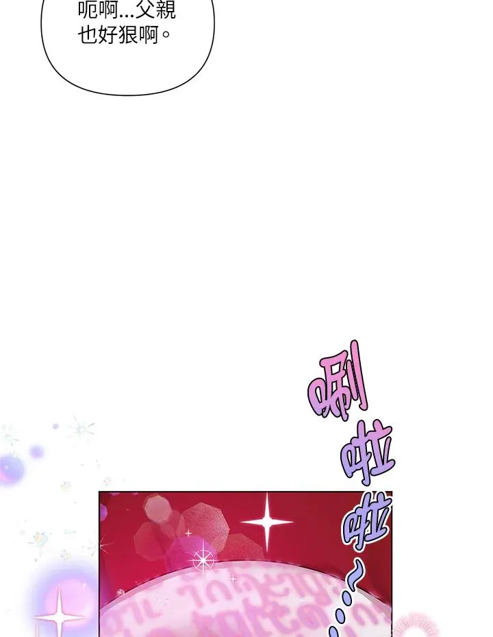第54话 第36页