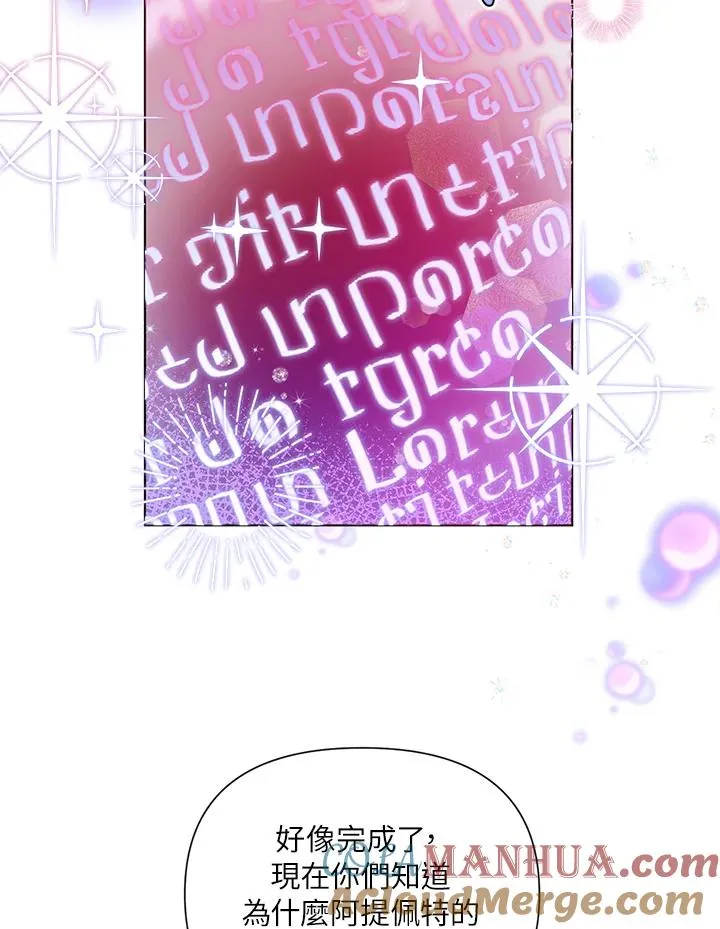 第54话 第37页