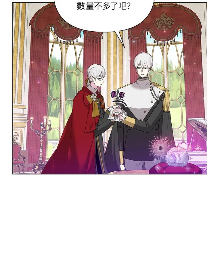 第54话 第38页