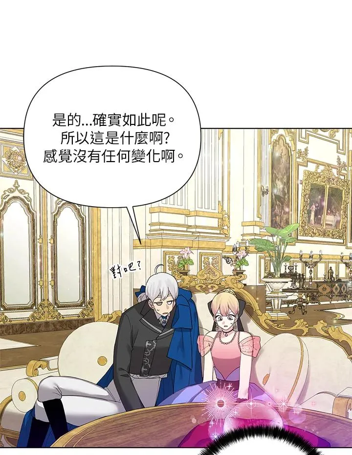 第54话 第39页