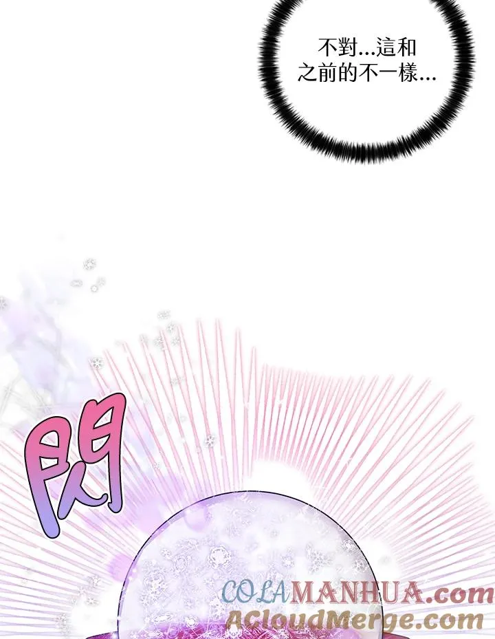 第54话 第40页