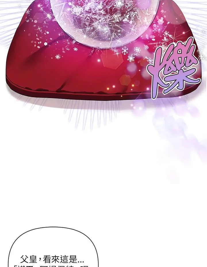 第54话 第41页