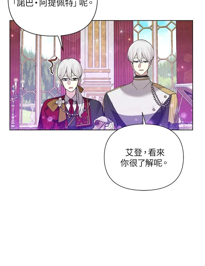 第54话 第42页