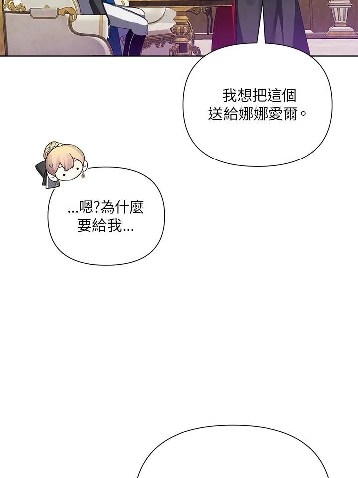 第54话 第44页