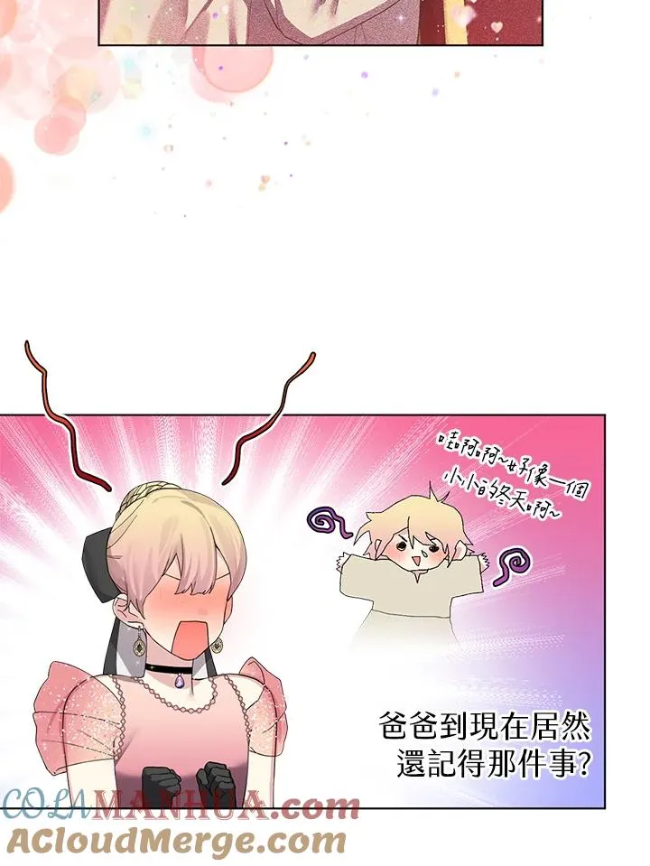 第54话 第46页