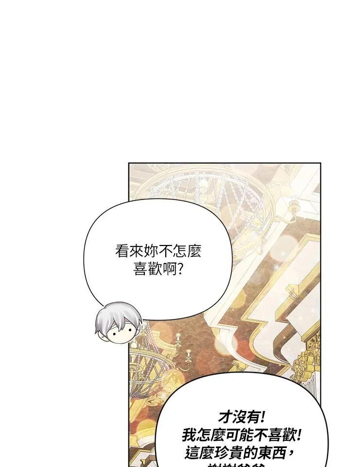 第54话 第47页