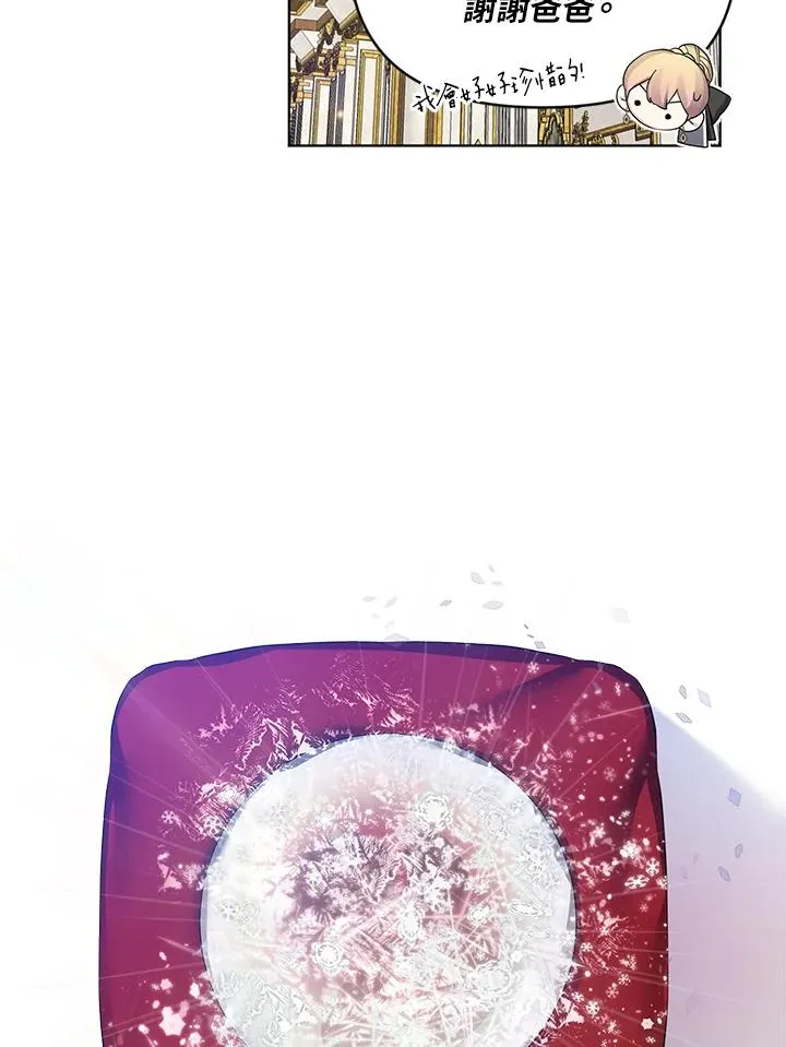 第54话 第48页