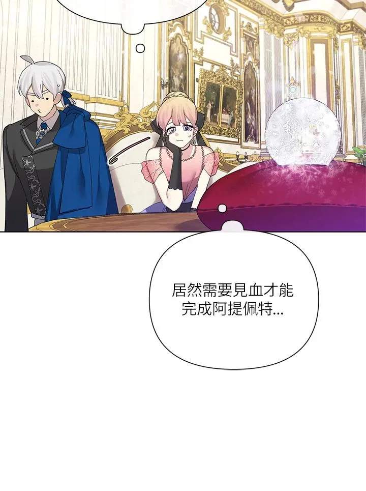 第54话 第50页