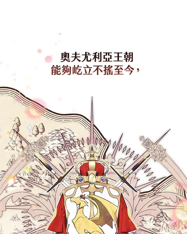 第54话 第51页