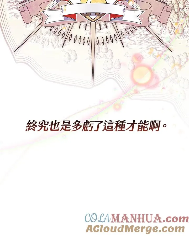 第54话 第52页