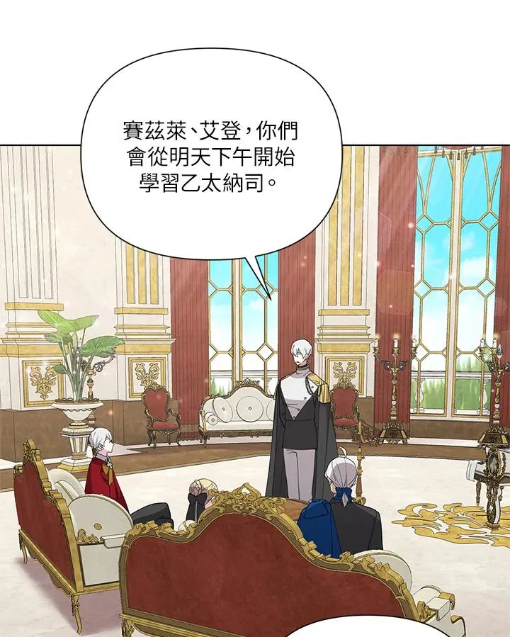 第54话 第53页