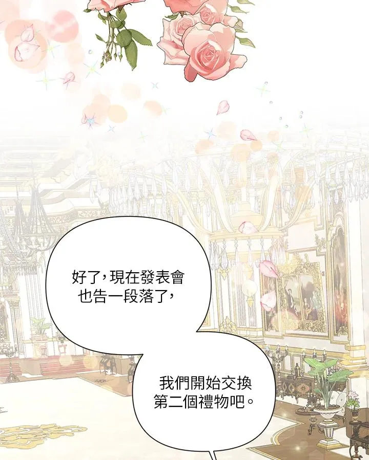 第54话 第56页