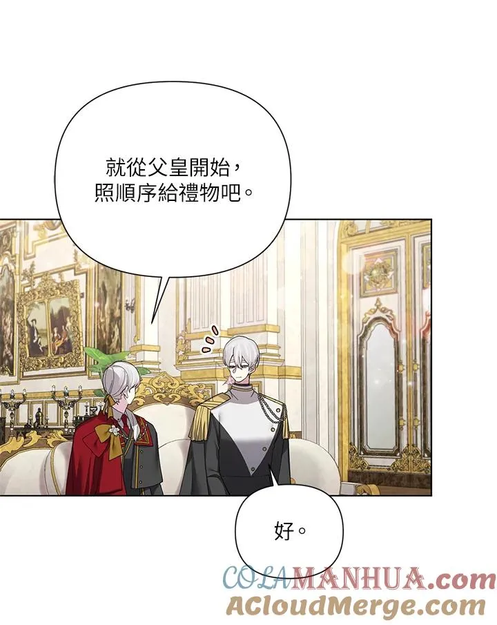 第54话 第58页