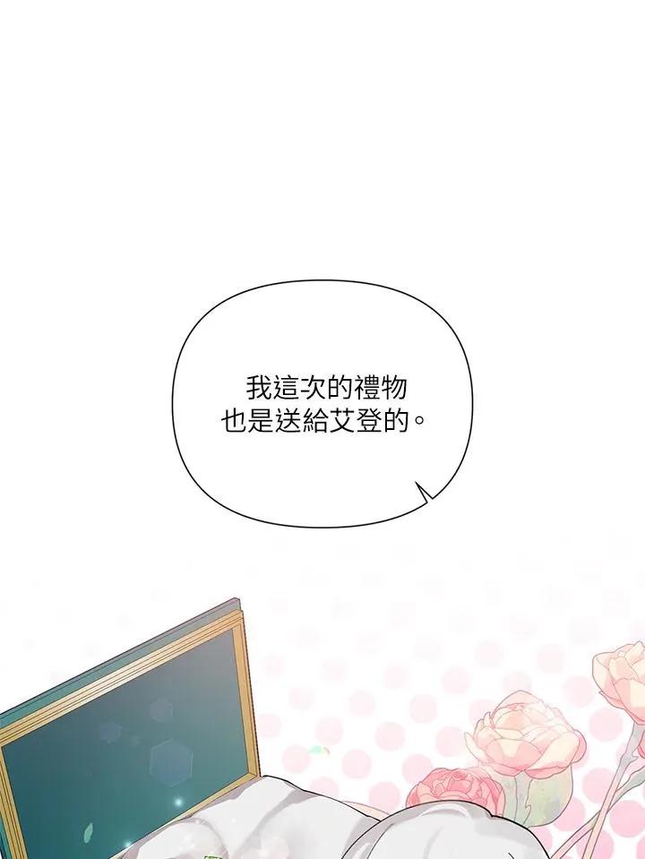 第54话 第59页