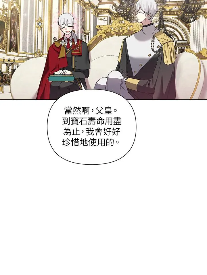 第54话 第62页