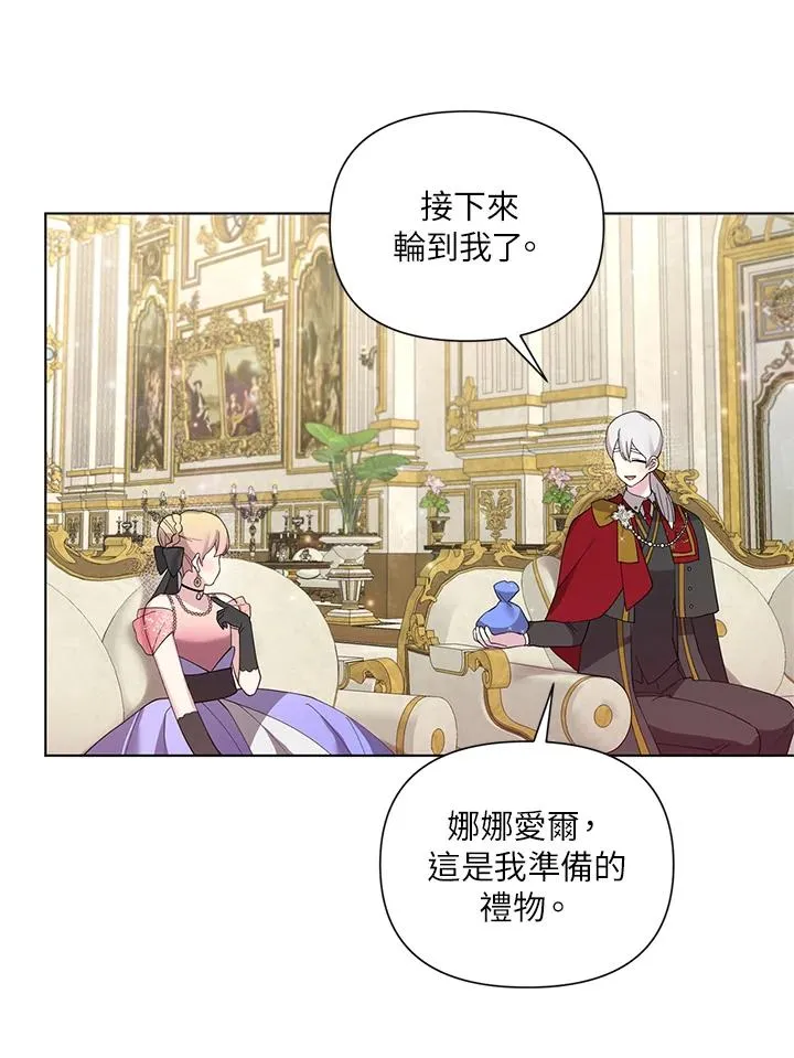 第54话 第63页