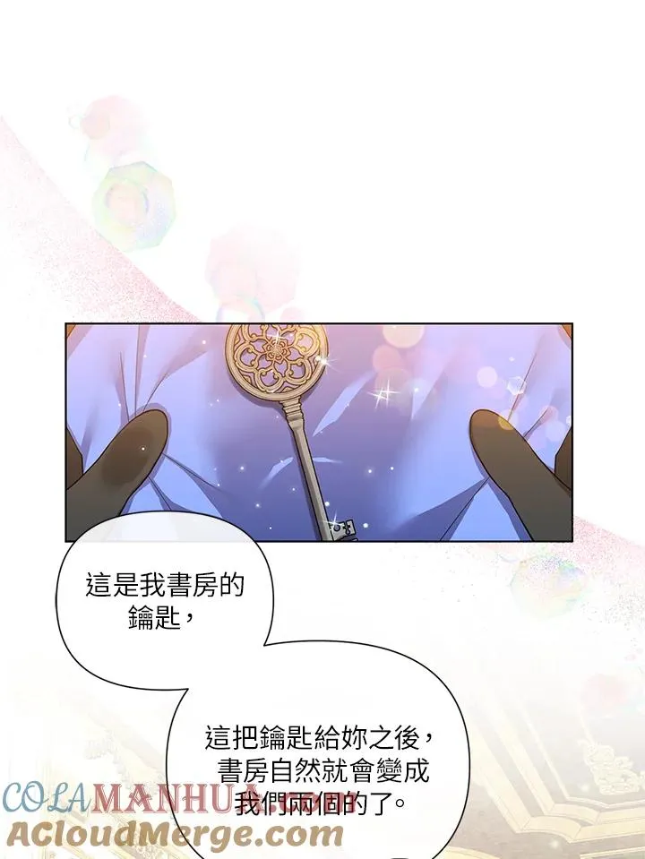 第54话 第64页