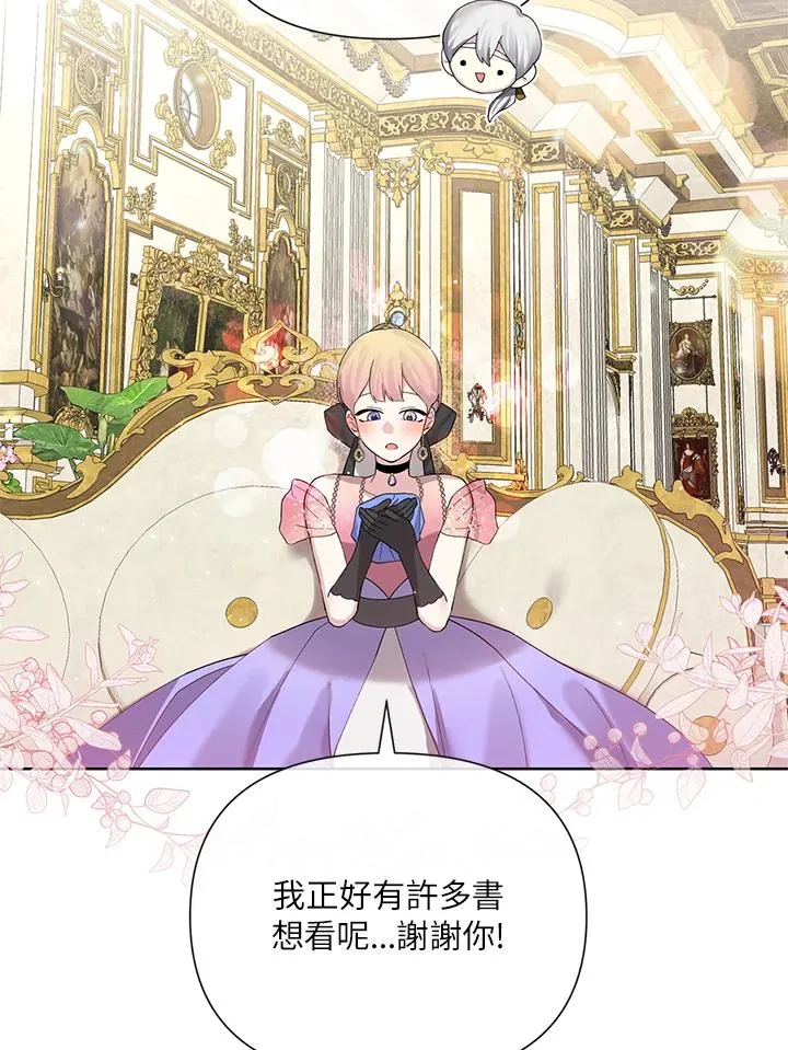 第54话 第65页