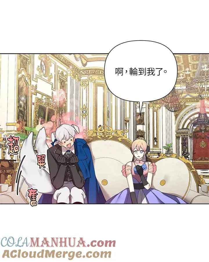 第54话 第67页