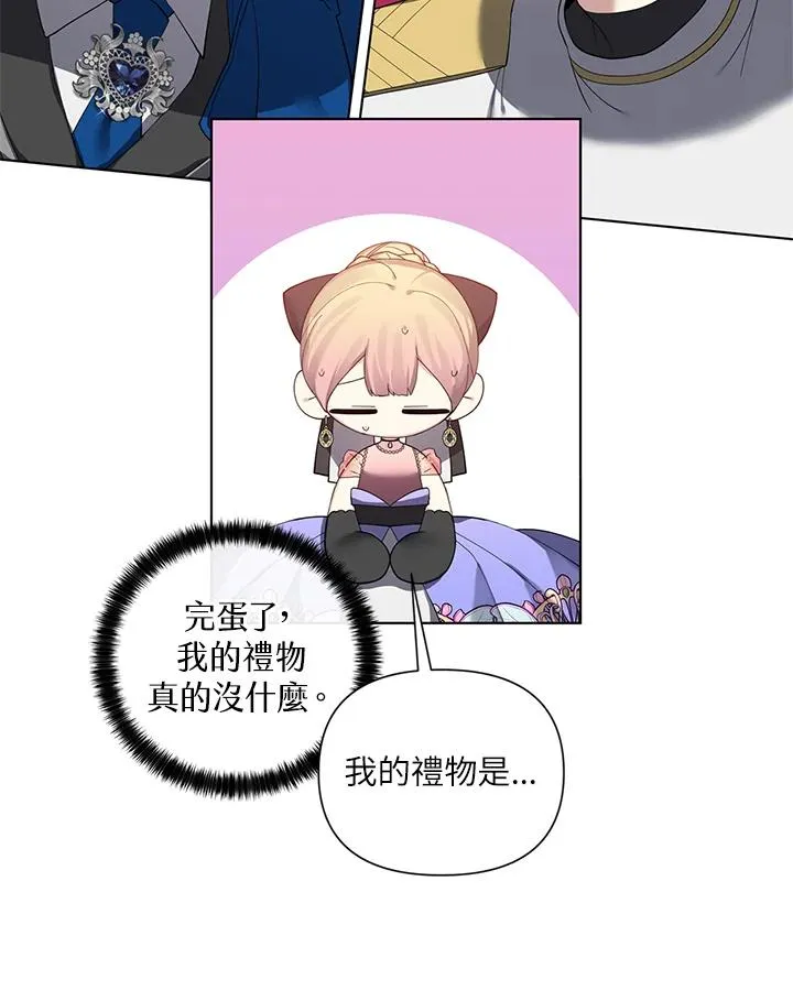 第54话 第69页