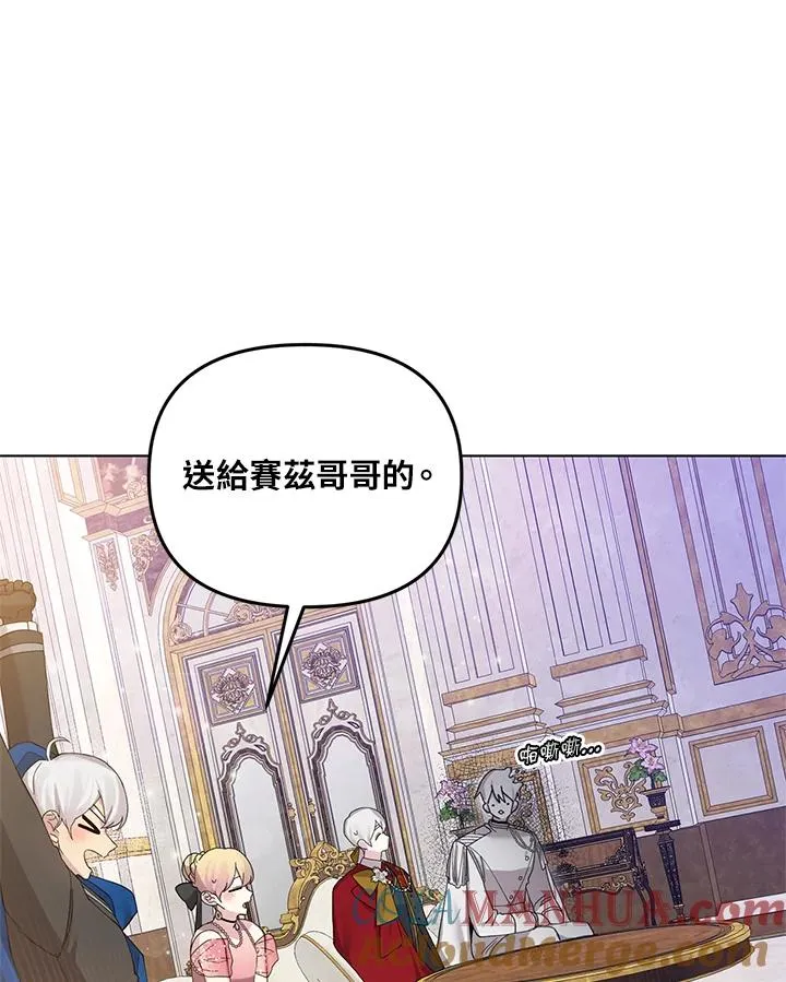 第54话 第70页