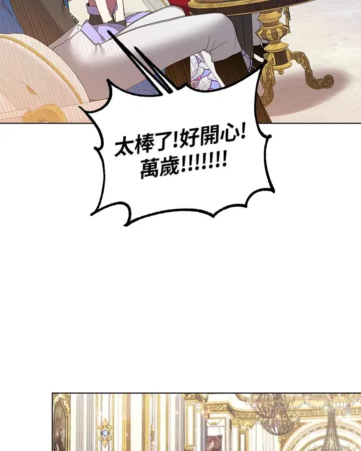 第54话 第71页