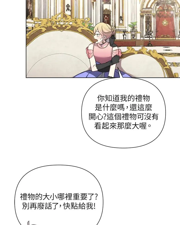 第54话 第72页