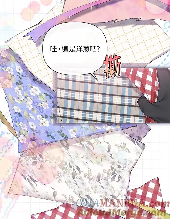 第54话 第76页