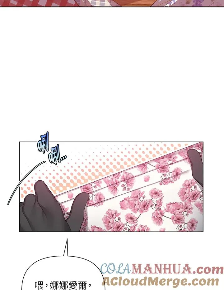 第54话 第79页