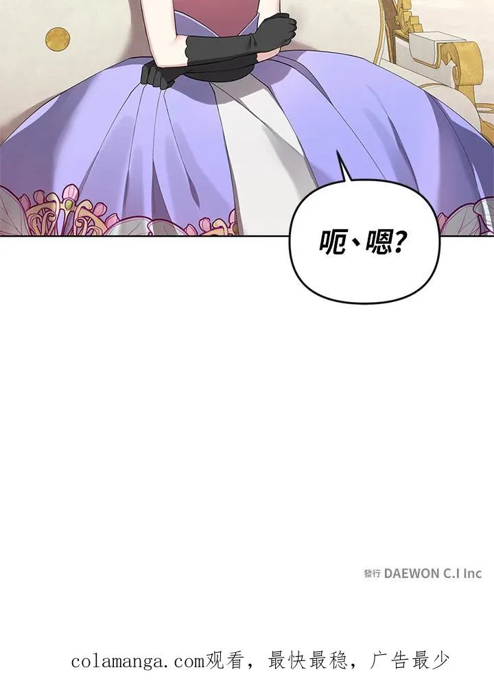 第54话 第81页