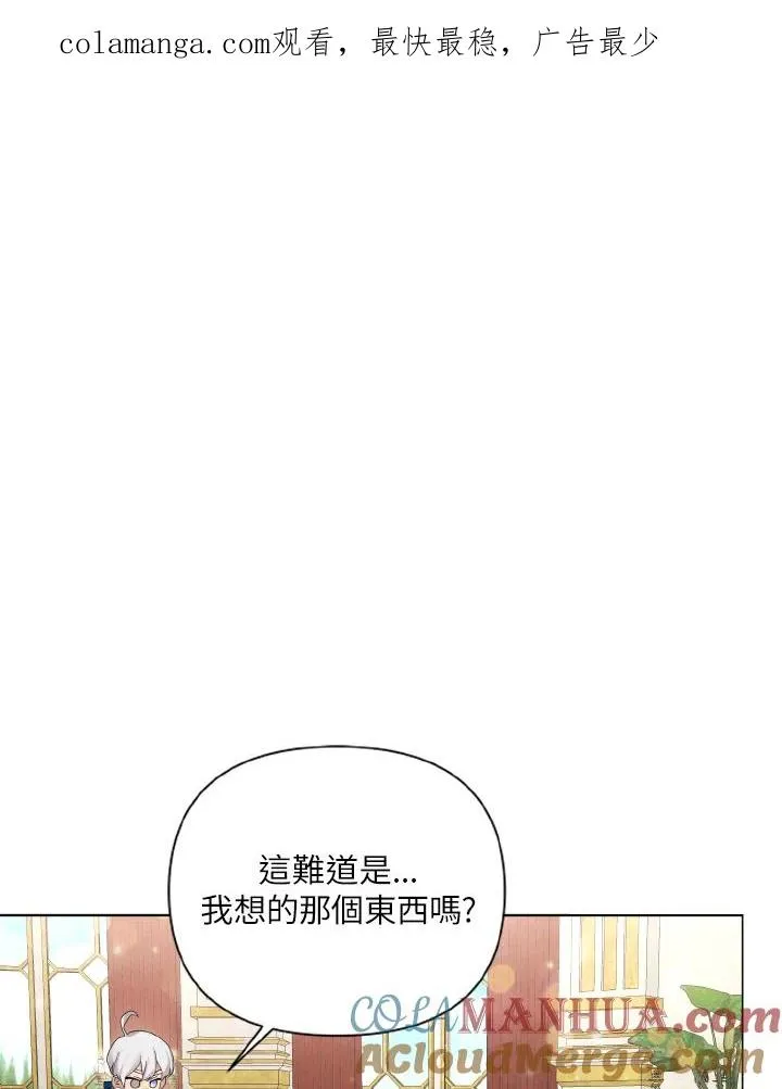 第55话 第1页