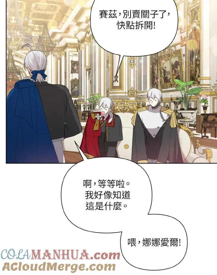 第55话 第4页