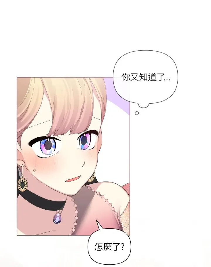 第55话 第5页