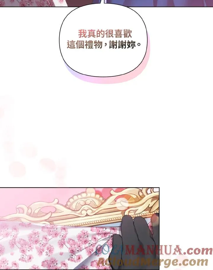 第55话 第7页