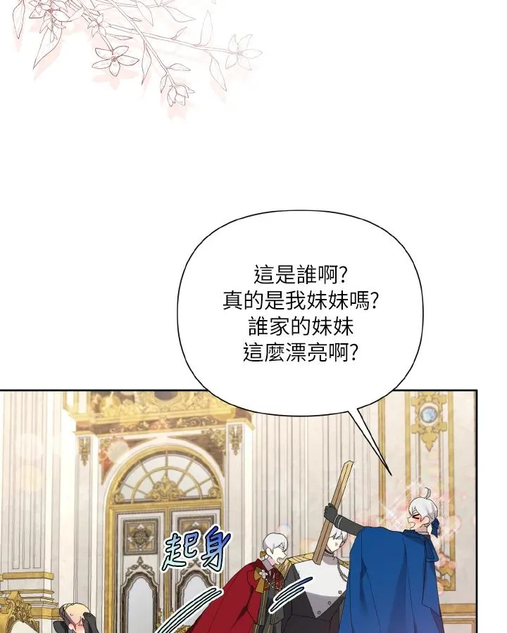 第55话 第11页