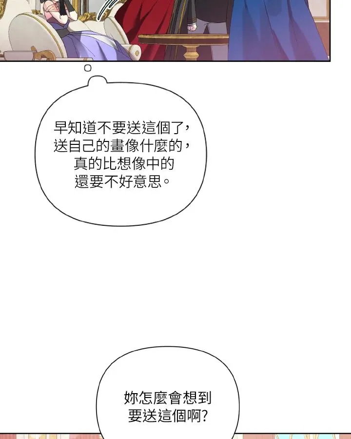 第55话 第12页
