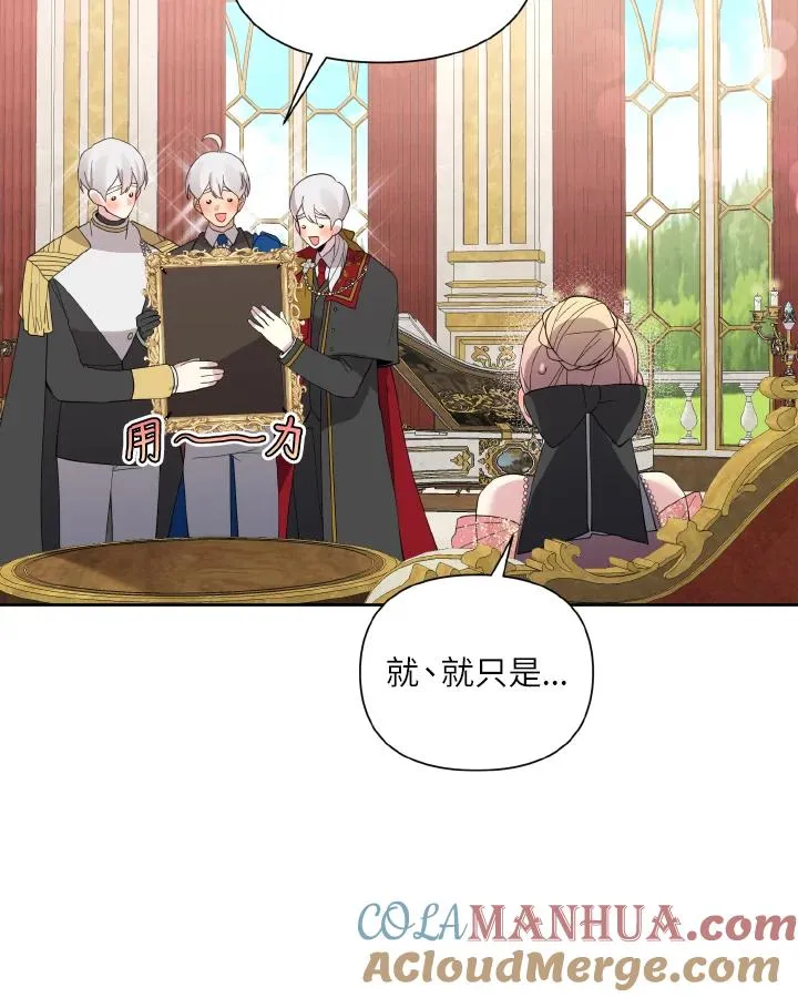 第55话 第13页