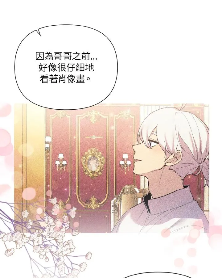 第55话 第14页