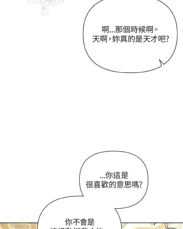 第55话 第15页