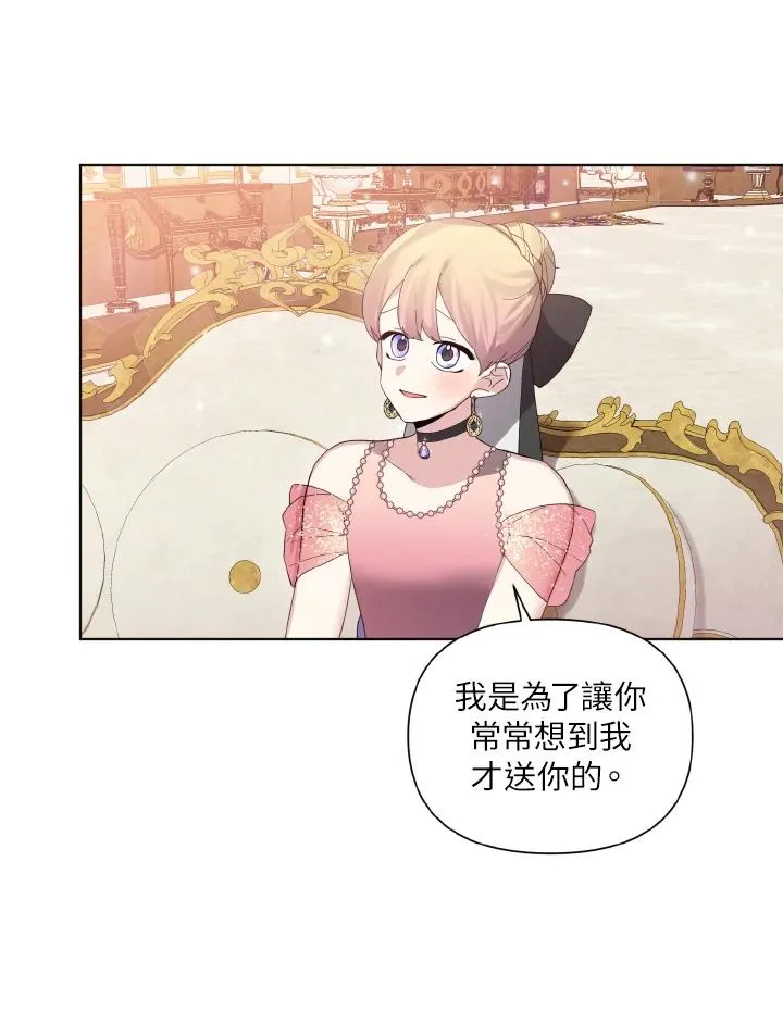 第55话 第18页