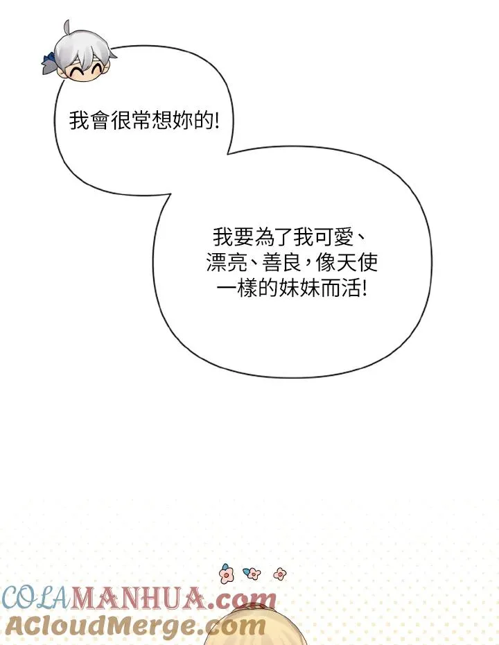 第55话 第19页