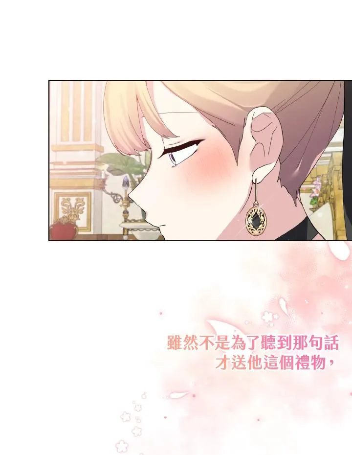 第55话 第21页