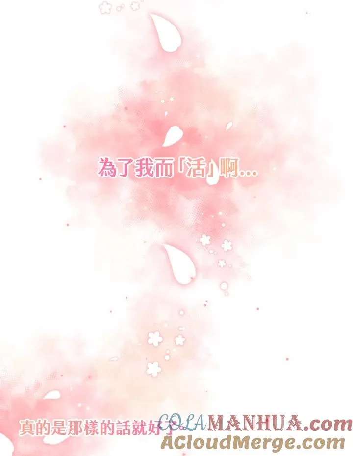 第55话 第22页