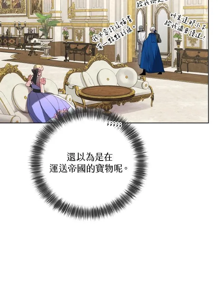 第55话 第24页