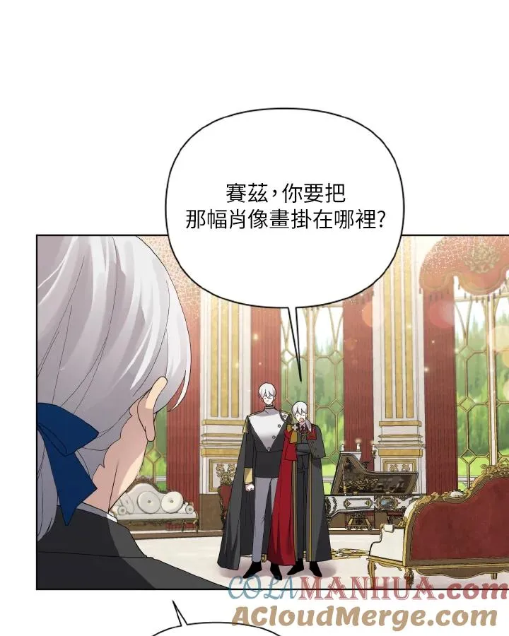 第55话 第25页